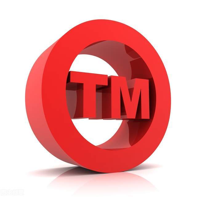 關于商標注冊的問題,你要知道這些幾點