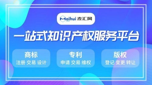 逗鵝冤 麥匯網分析 老干媽 的商標 護城河