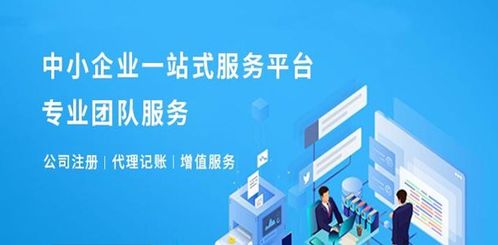 杭州濱江區(qū)公司注冊 代理記賬 提供地址 商標注冊