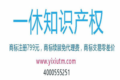 濰坊坊子區(qū)注冊商標怎么保護 奎文商標續(xù)展 奎文區(qū)商標代理轉(zhuǎn)讓 坊子區(qū)商標注冊