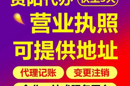 42 重慶江北區(qū)北濱路代辦注冊(cè)公司辦理營業(yè)執(zhí)照,商標(biāo)注冊(cè) 
