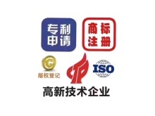 大理商標(biāo)變更