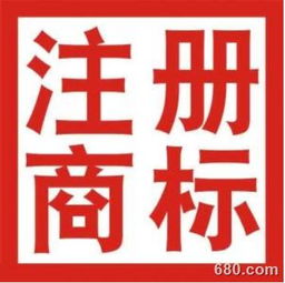 國際商標(biāo)注冊的意義是什么商標(biāo)大事記 商標(biāo)服務(wù) 版權(quán)服務(wù) 時間財富網(wǎng)知識產(chǎn)權(quán)