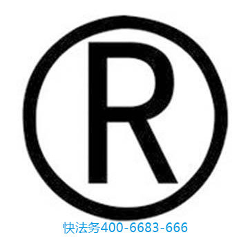 商標(biāo)注冊(cè),給創(chuàng)業(yè)公司的5個(gè)建議