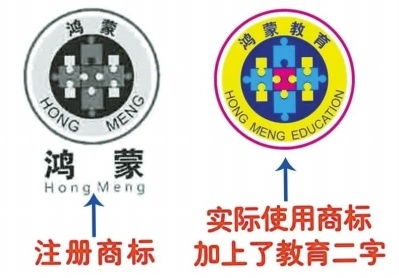 使用10年的 鴻蒙 商標(biāo)被判 撤三 商家注冊(cè)商標(biāo)后該如何維護(hù)