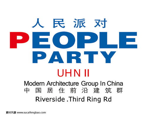 房地產(chǎn)公司Logo設(shè)計(jì)素材與矢量下載指南