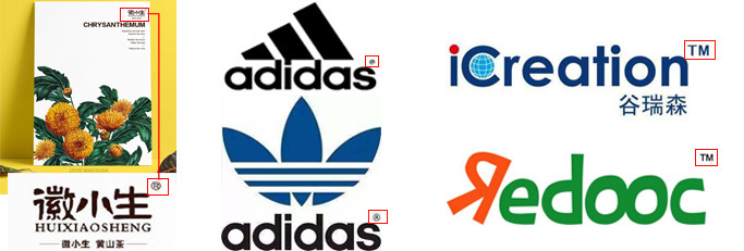 商標(biāo)、商標(biāo)、之間有什么區(qū)別?為什么產(chǎn)品上會有這些標(biāo)志? 商標(biāo)