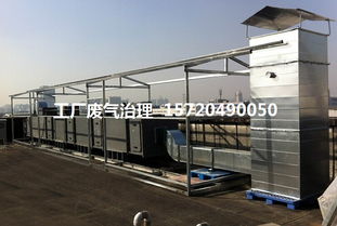 煉油廠臭味廢氣吸附凈化設備首選河北廣綠環(huán)保