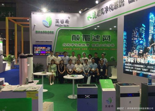 第五屆上海國際空氣與新風展覽會圓滿成功,芙睿希產(chǎn)品備受關注