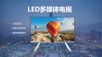 會議一體機市場群雄逐鹿 揭秘各大玩家的入局與布局